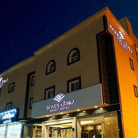 Boudl Al Majmaa Aparthotel Al Majmaah Exterior foto