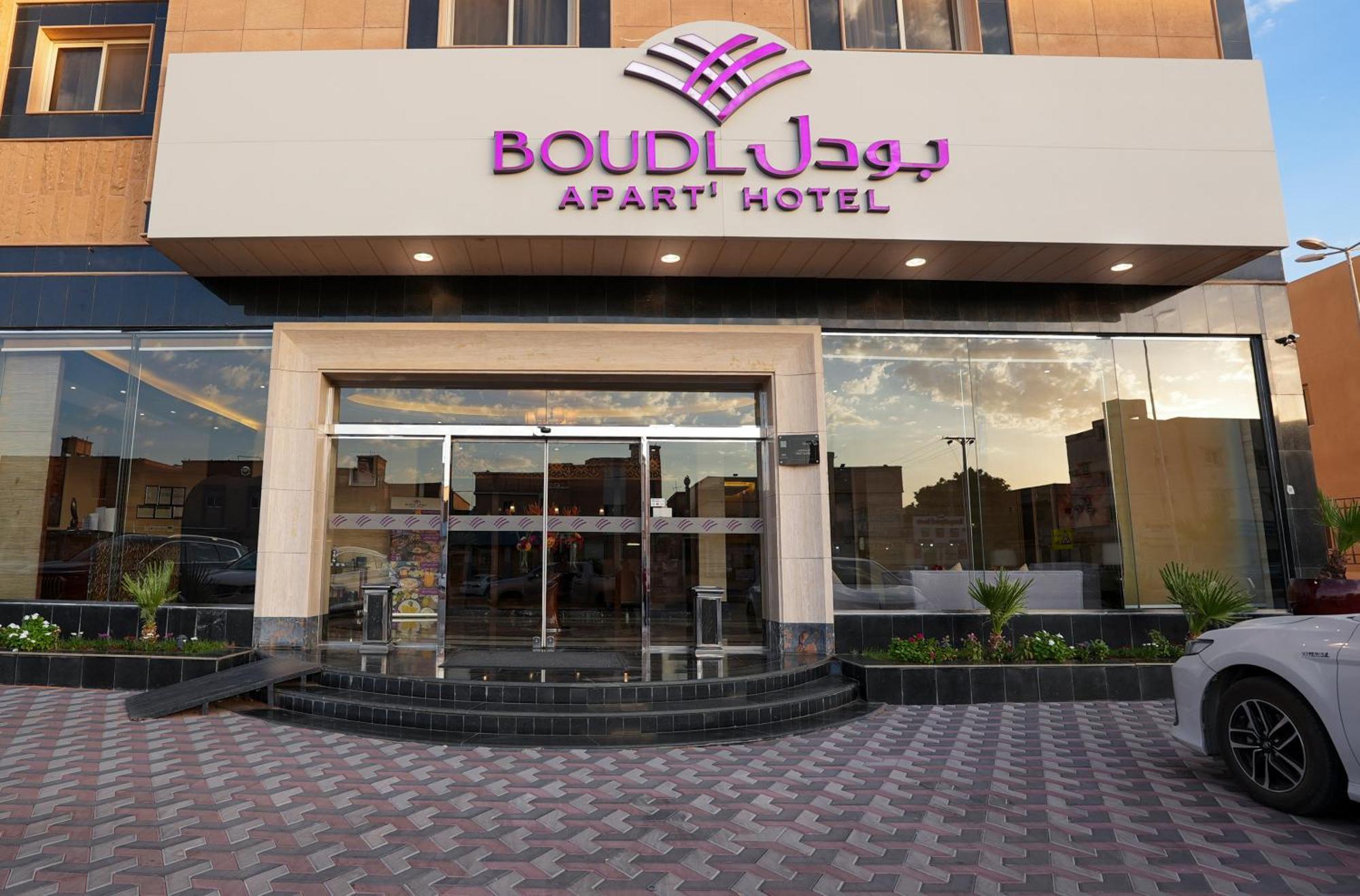 Boudl Al Majmaa Aparthotel Al Majmaah Exterior foto